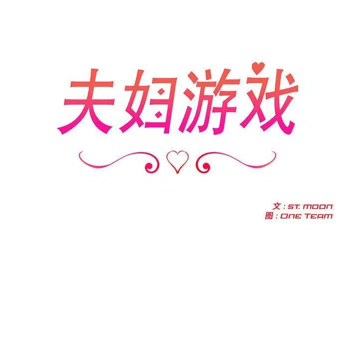 第26話