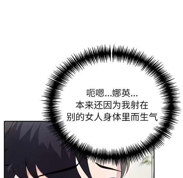 第26話