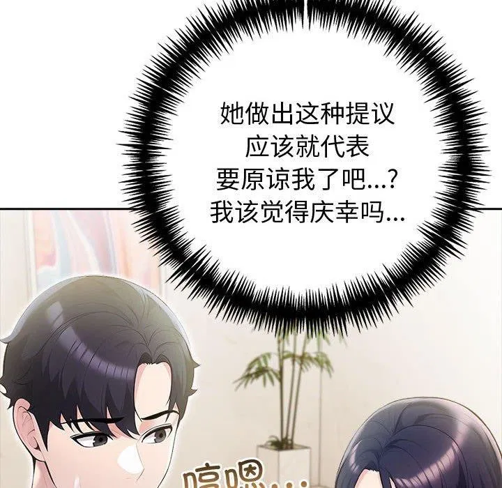 第26話
