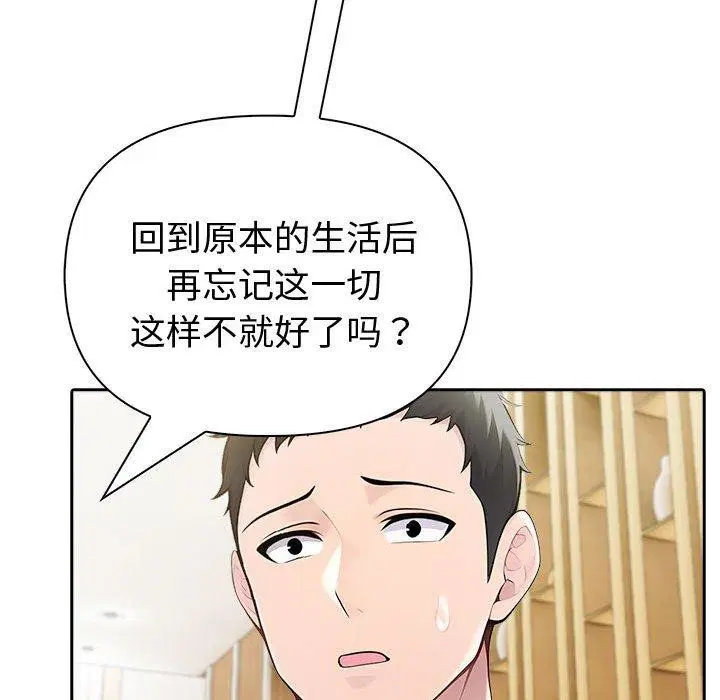 第26話