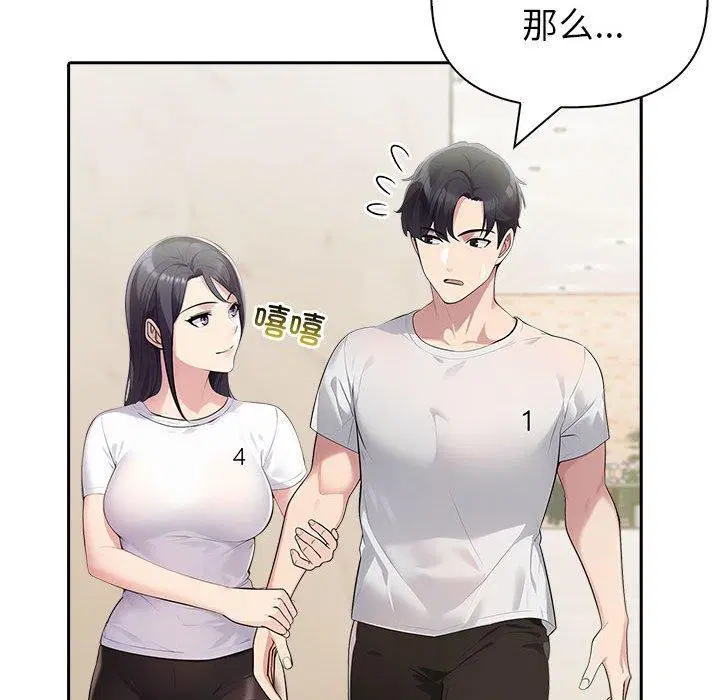 第26話