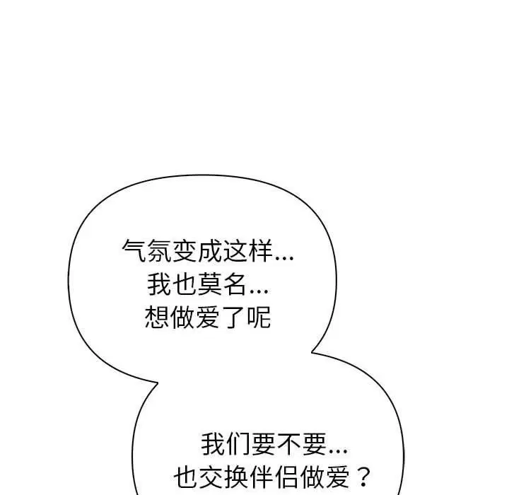 第26話