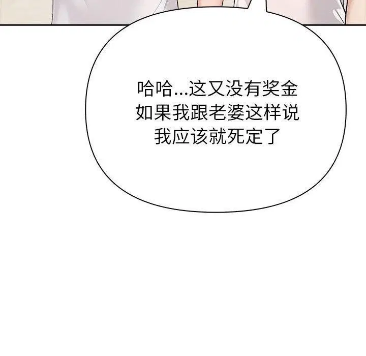 第26話