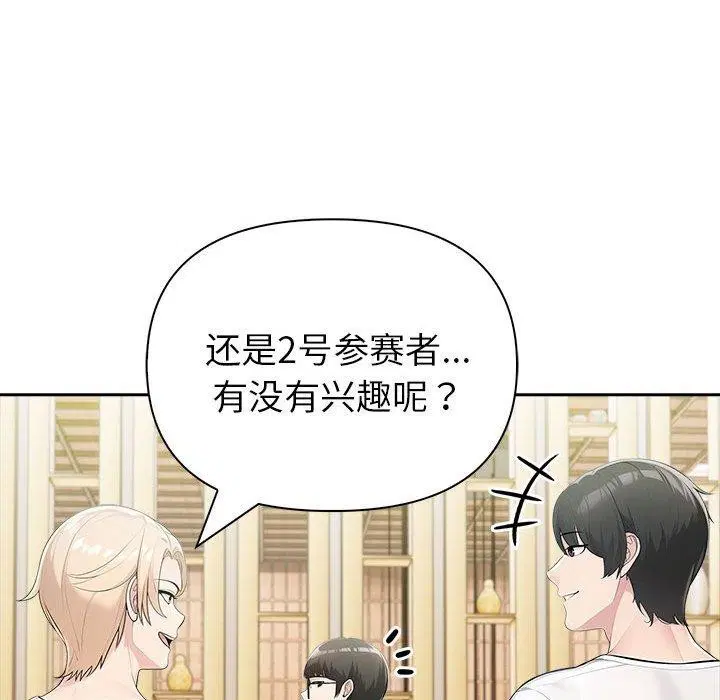 第26話