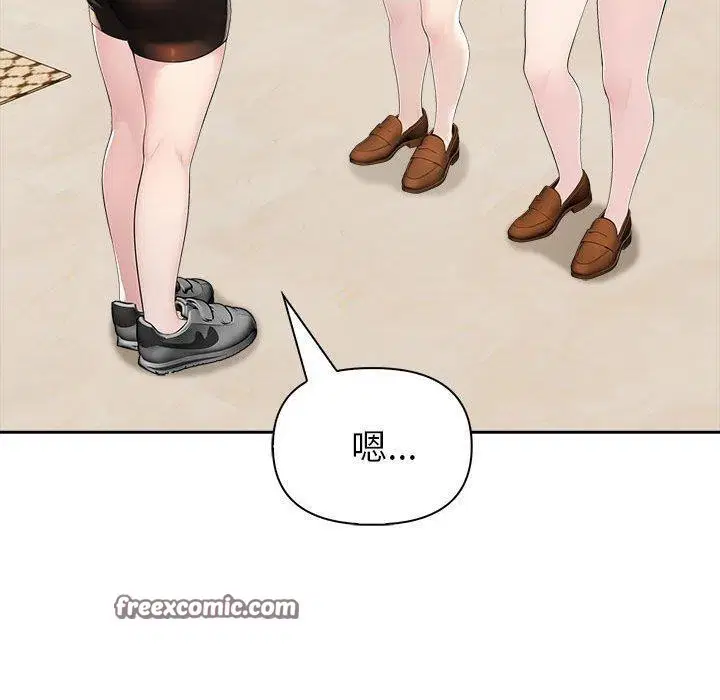第26話