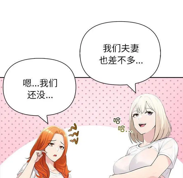 第26話