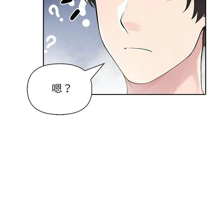 第26話