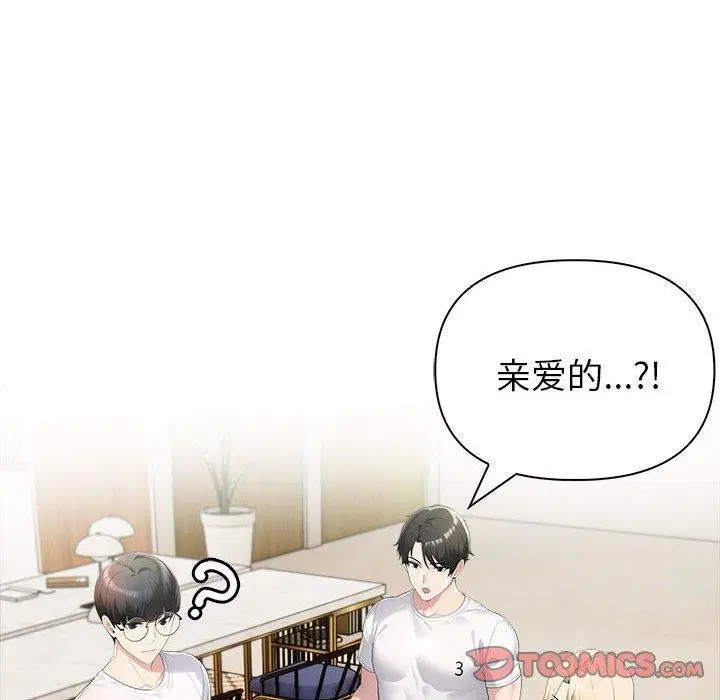 第26話