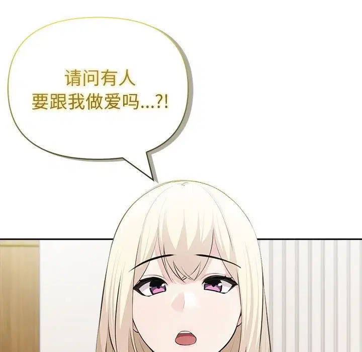第26話