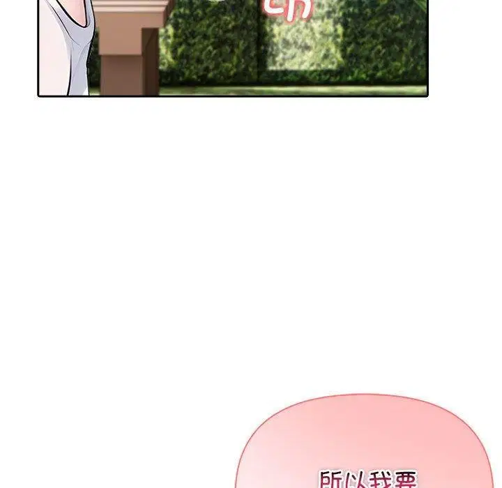 第27話