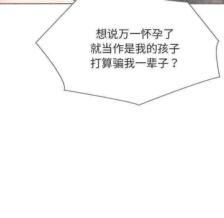 第27話
