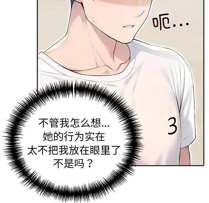 第27話