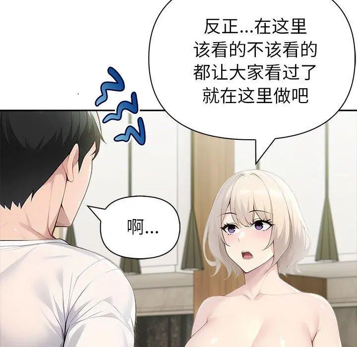 第27話