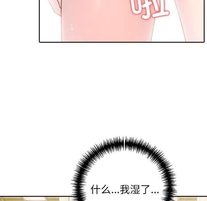 第27話