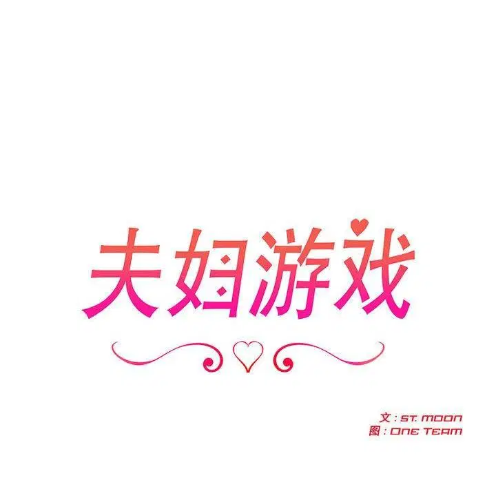 第27話
