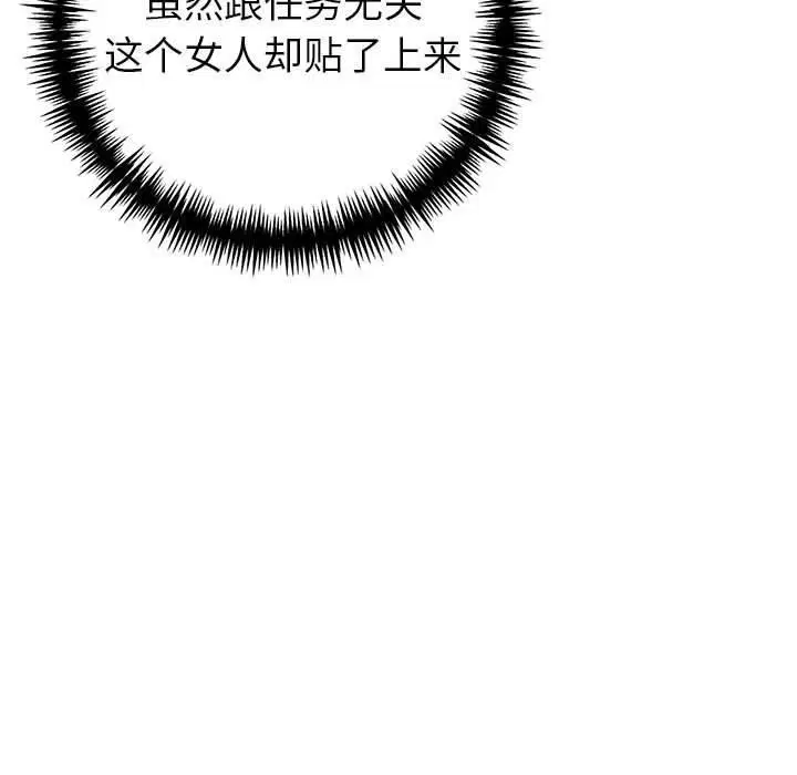 第27話