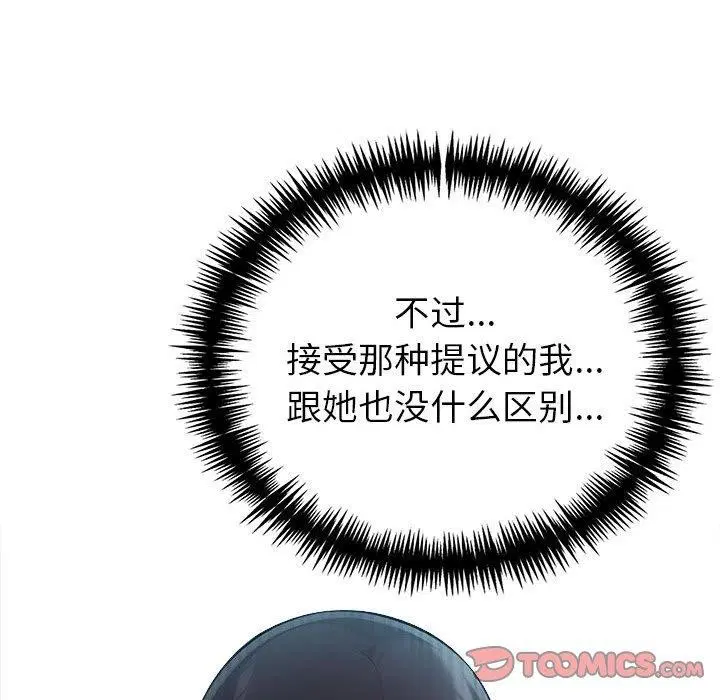 第27話