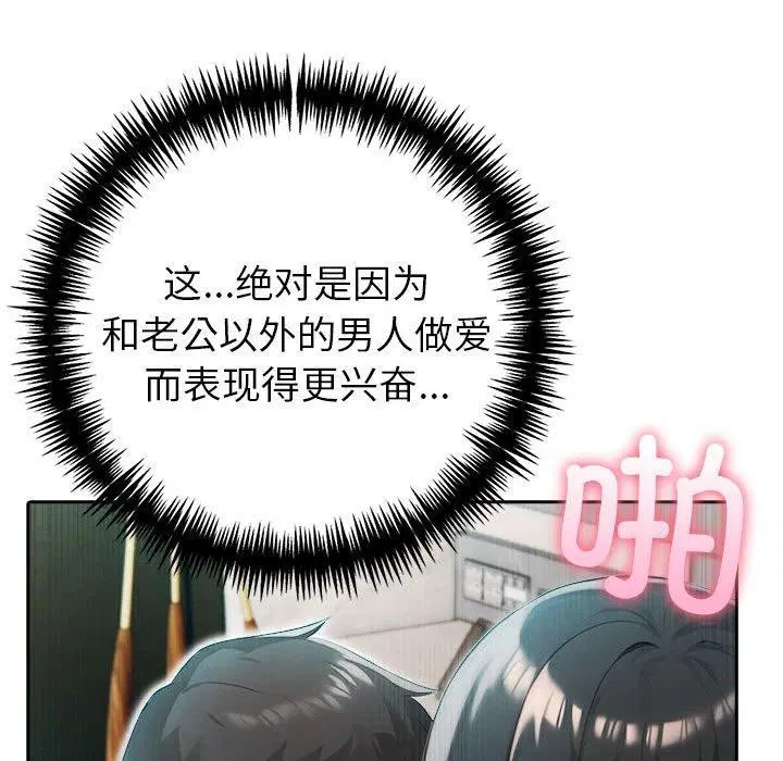 第27話