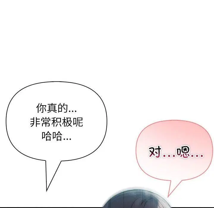 第27話