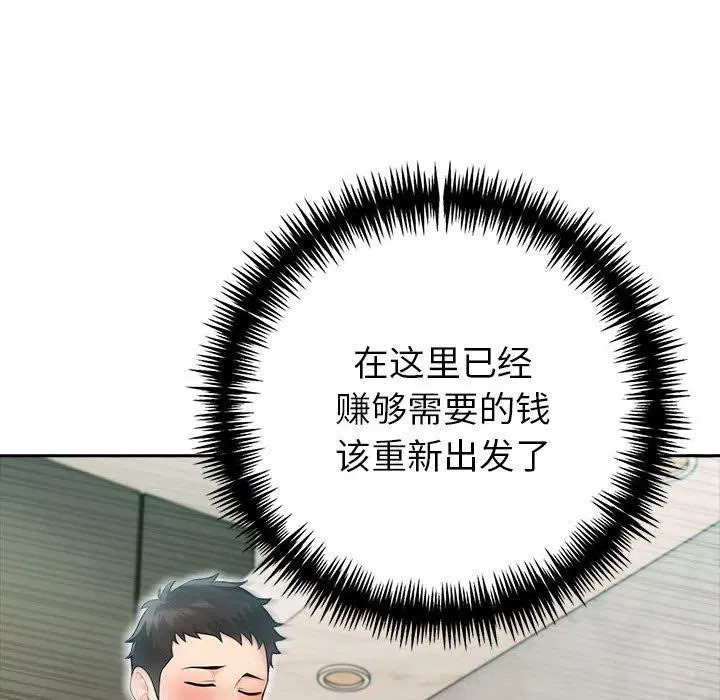 第27話