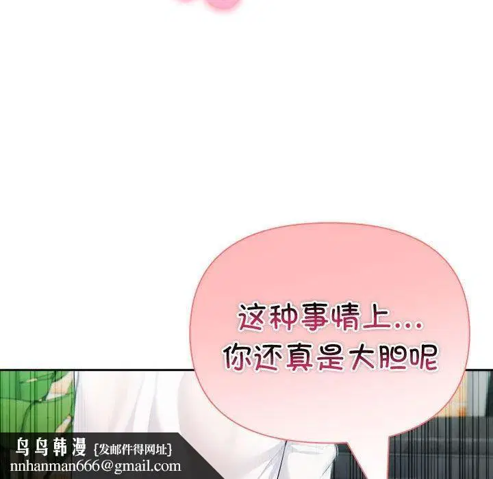 第27話