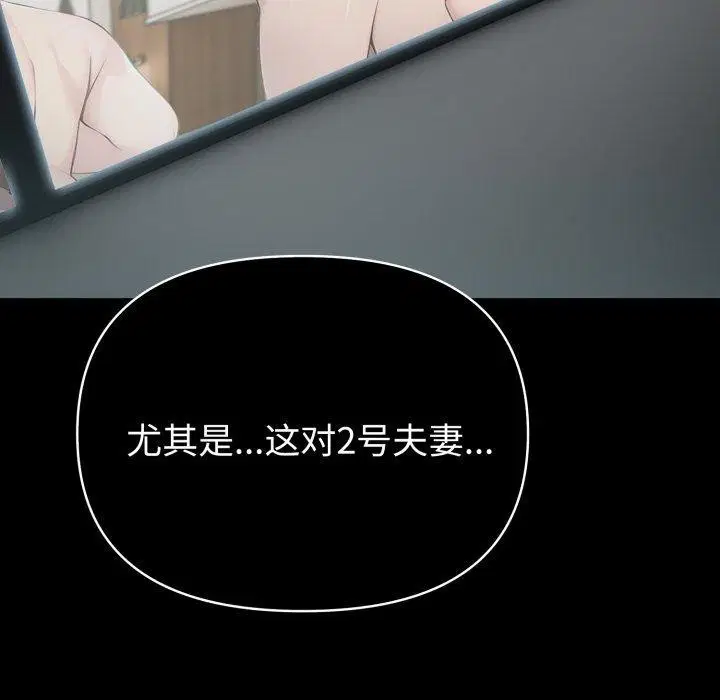 第28話