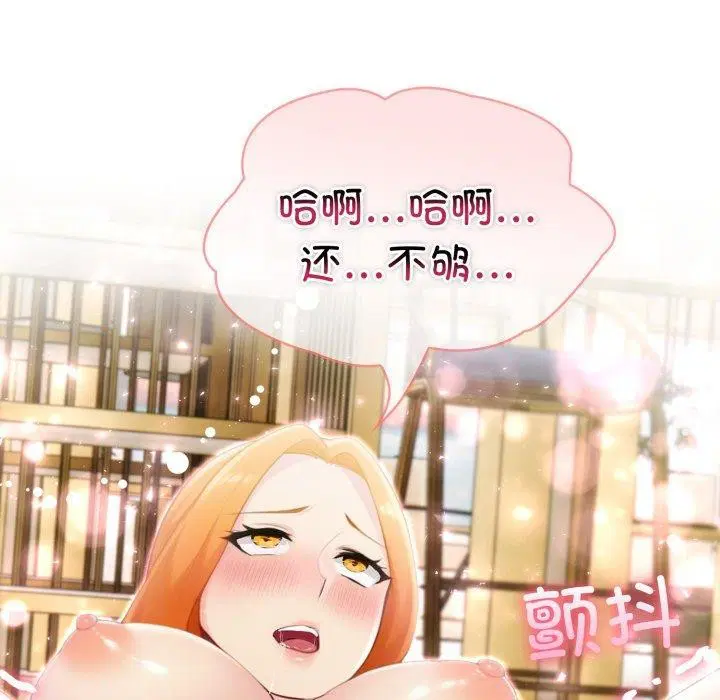 第28話