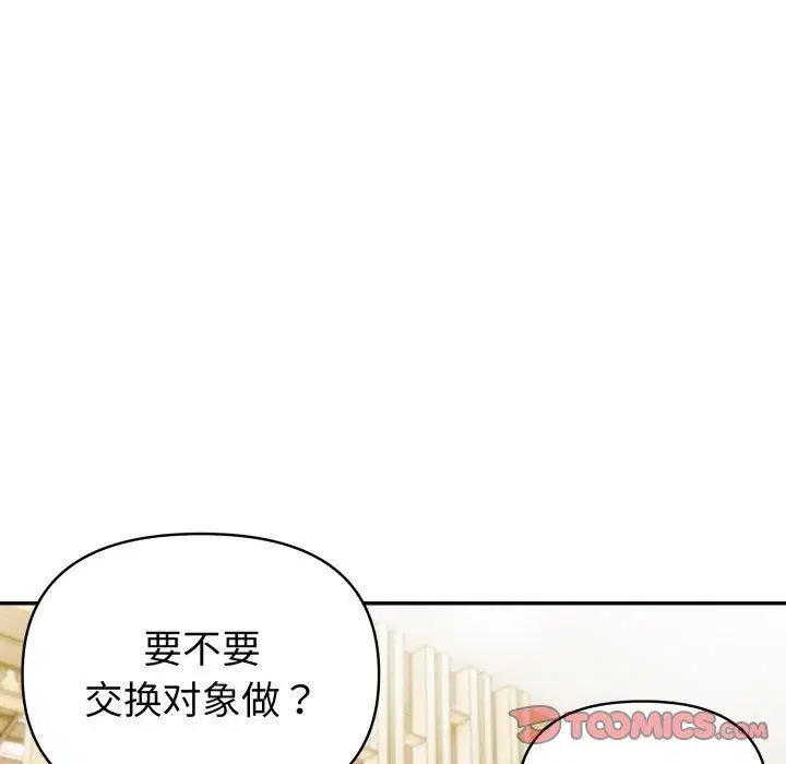 第28話