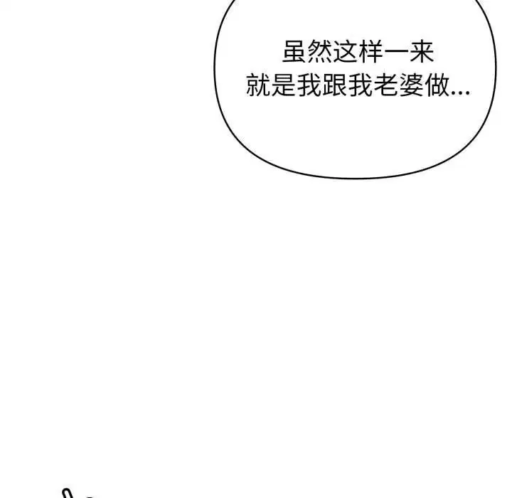 第28話