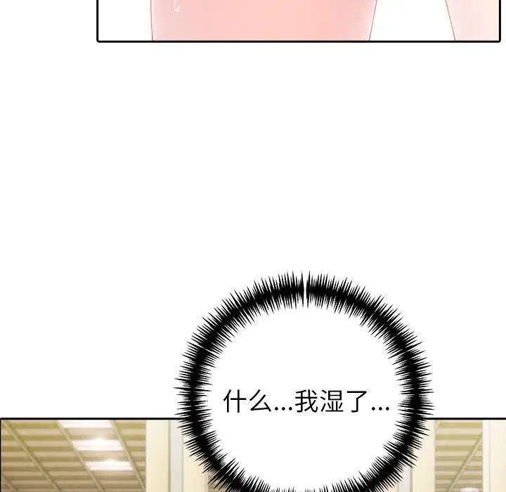 第28話