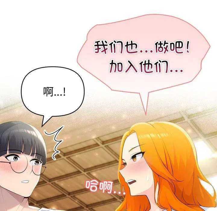 第28話