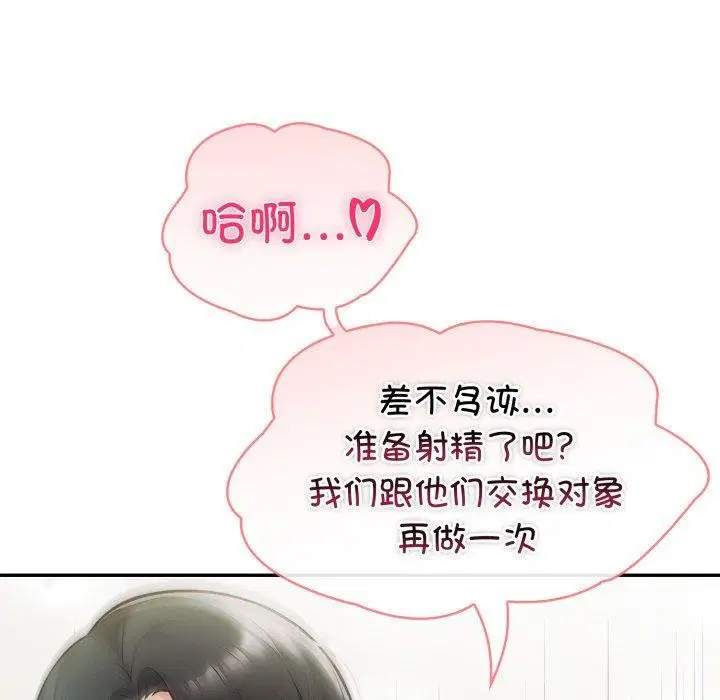 第28話