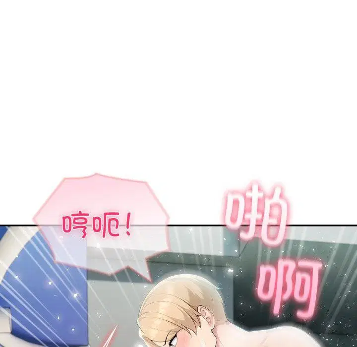 第29話