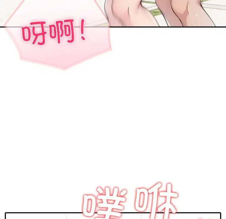 第29話