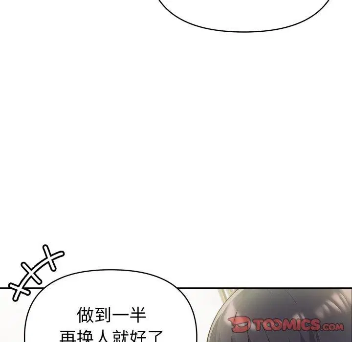 第29話