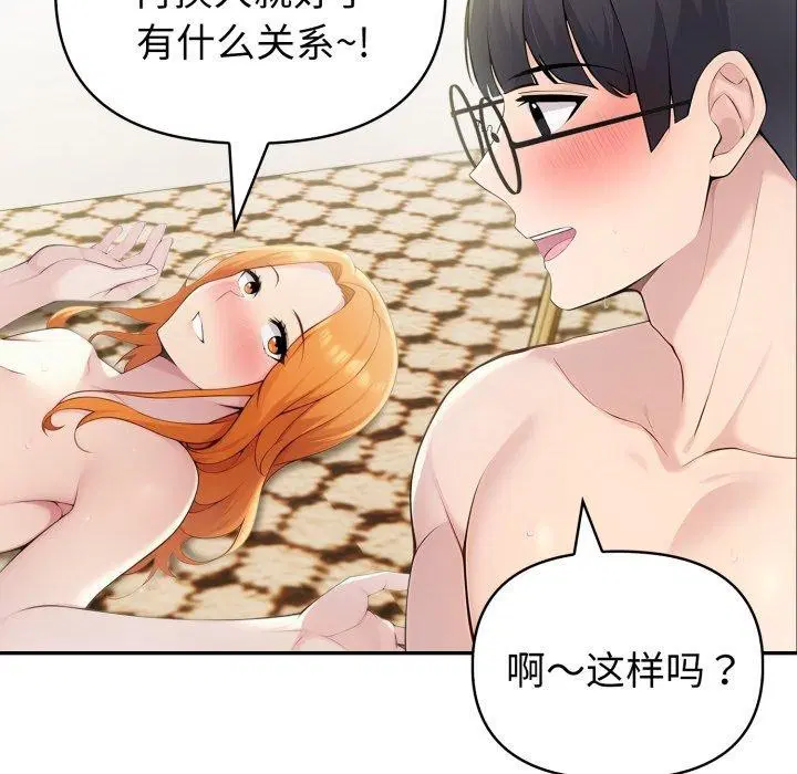 第29話