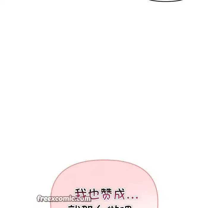 第29話