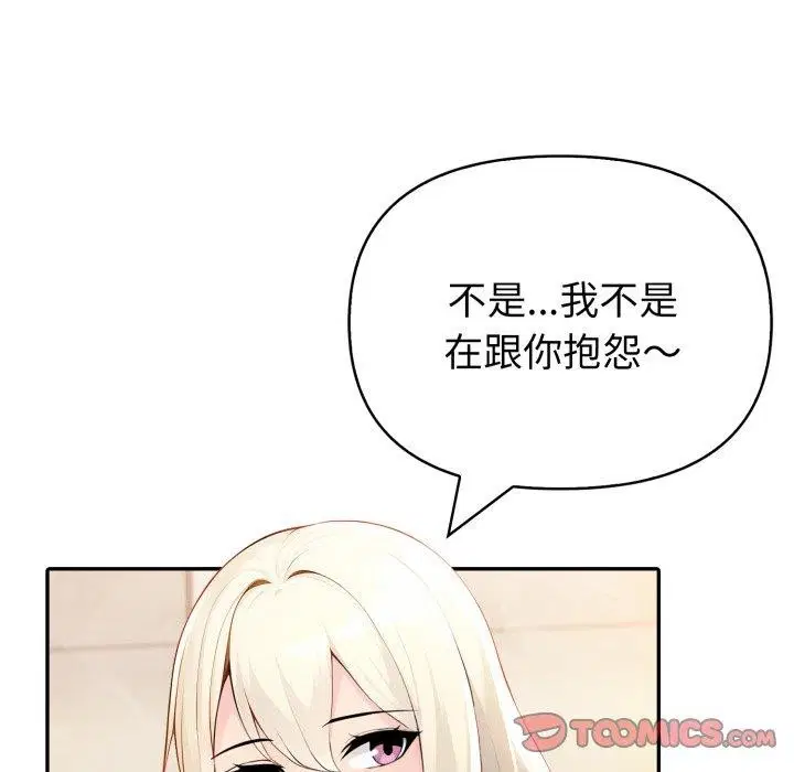 第29話