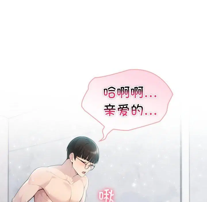第29話