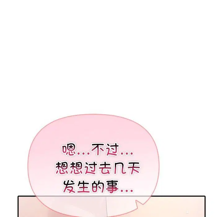 第29話