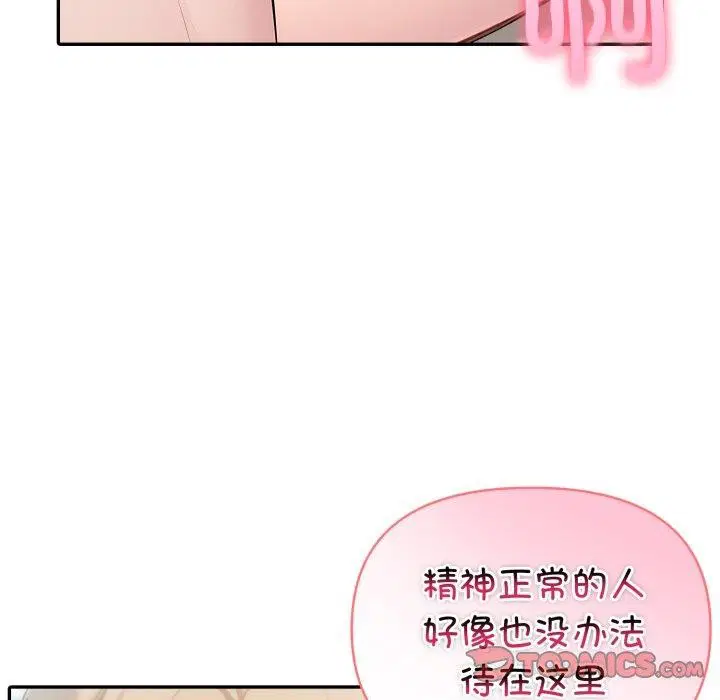 第29話