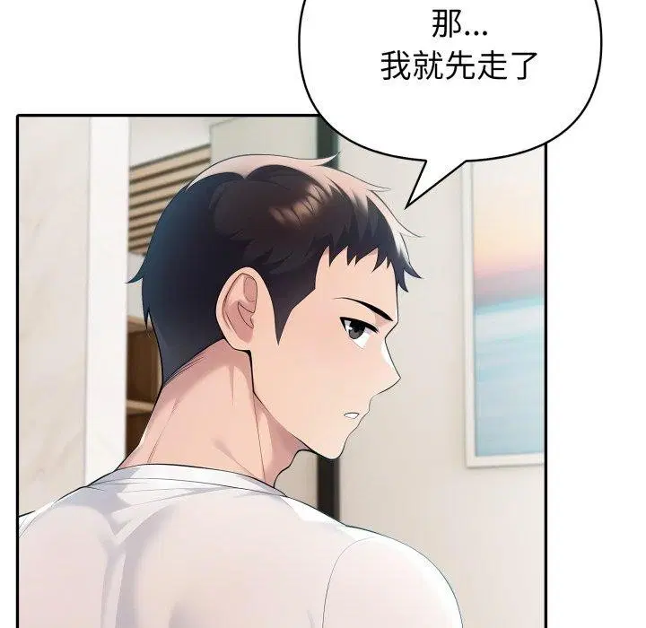 第29話