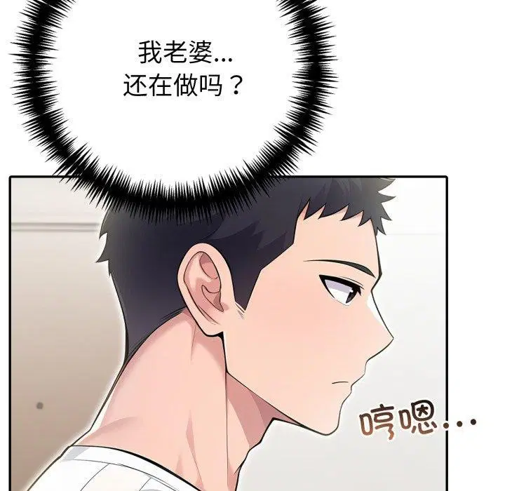 第29話