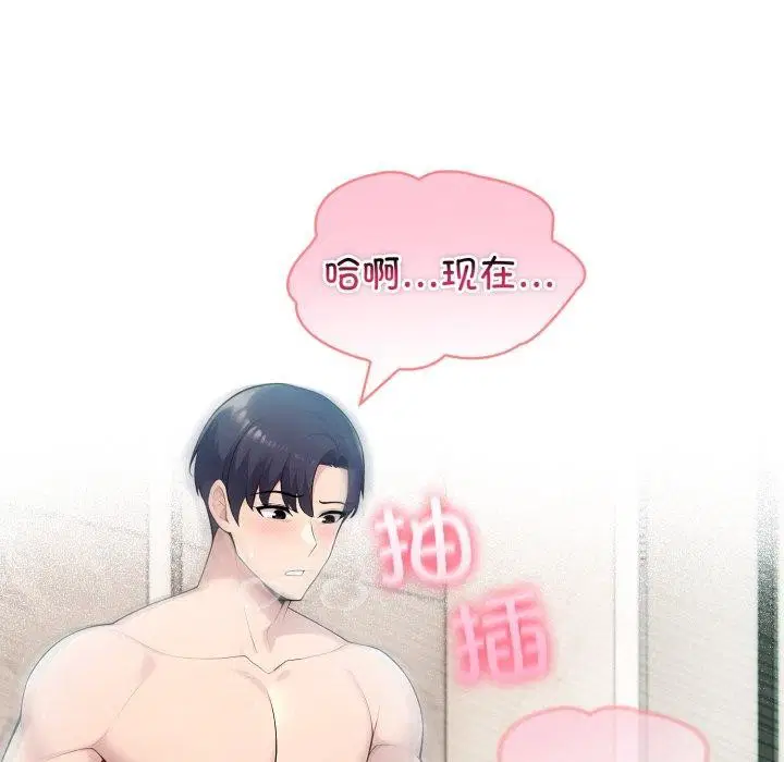 第29話