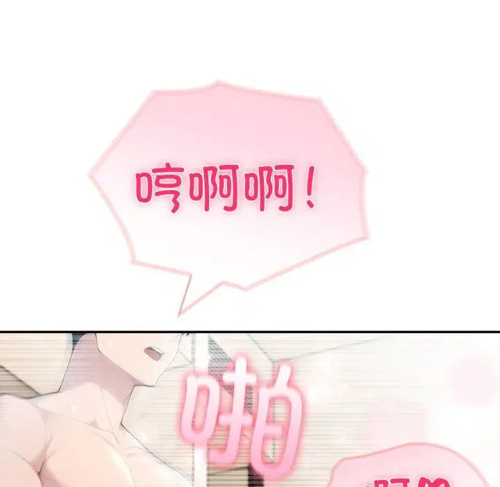 第29話