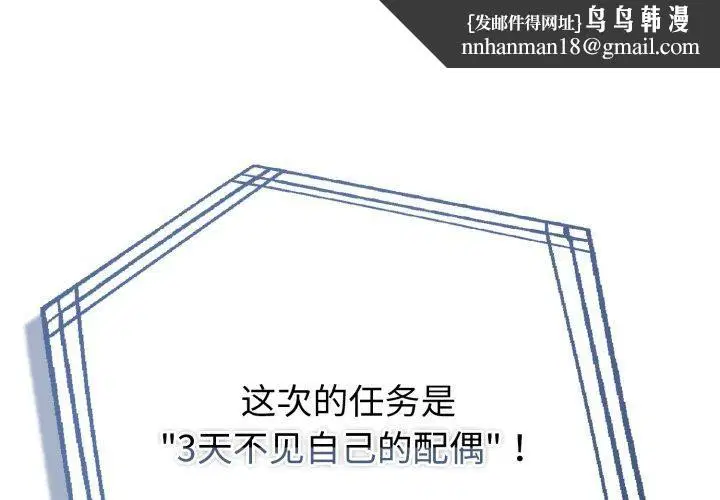 第30話