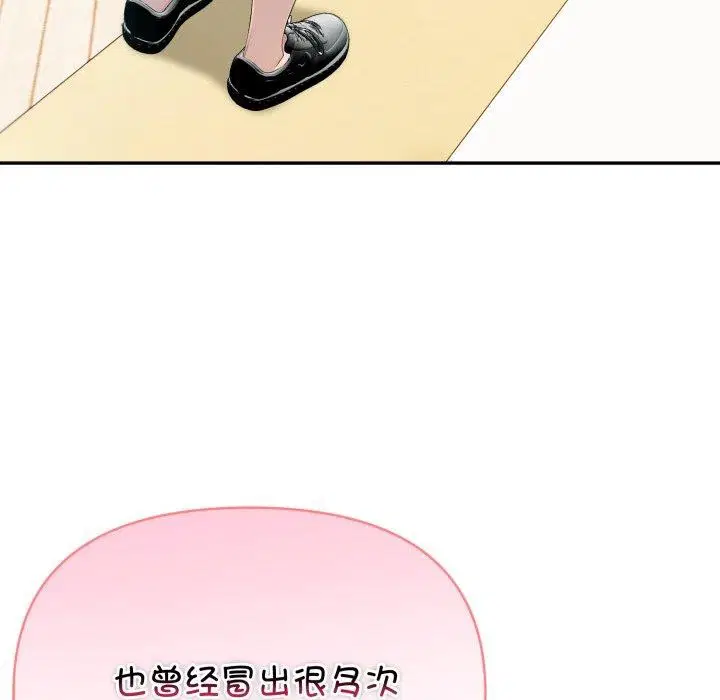第30話