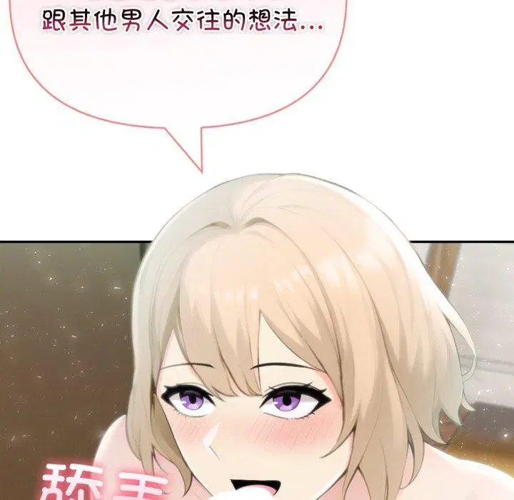 第30話