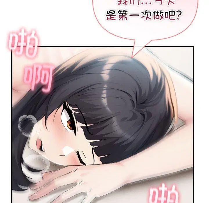 第30話