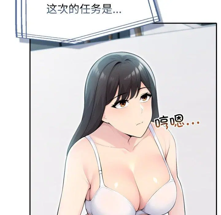 第30話
